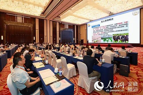 2021数字农业农村新技术新产品新模式交流会在芜湖举办